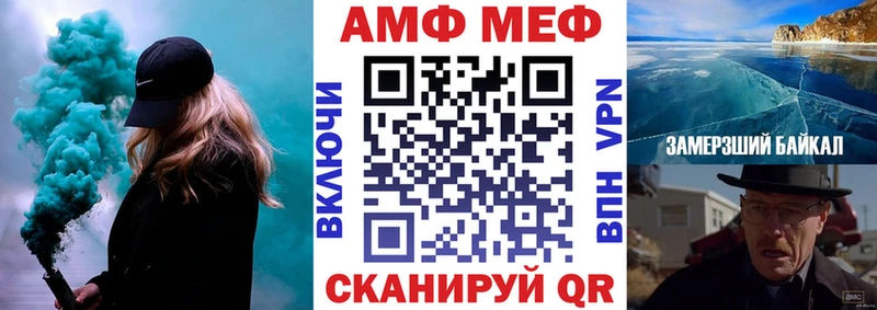 Амфетамин 97%  ОМГ ОМГ tor  Тюмень 