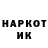 Кодеин Purple Drank SmellMyKKPP