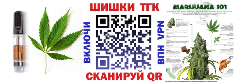Cannafood марихуана купить наркоту Тюмень