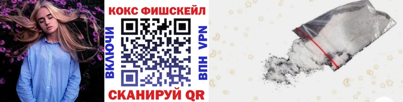 купить наркотики сайты Тюмень Кокаин 99%