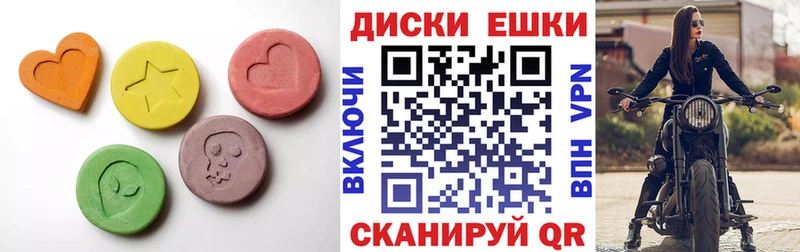 OMG онион  Тюмень  Ecstasy диски  хочу наркоту 