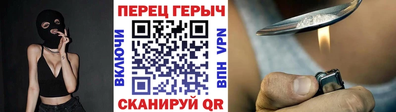 ГЕРОИН Афган  закладка  Тюмень 