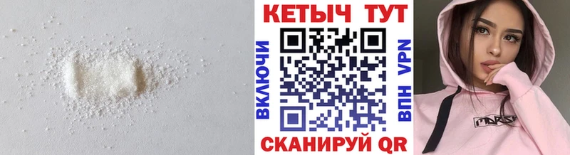 КЕТАМИН ketamine  цены наркотик  shop состав  Тюмень 
