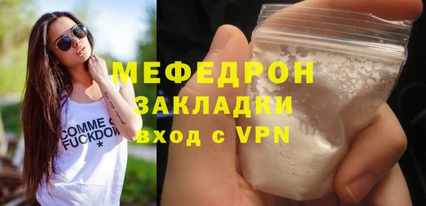 альфа пвп VHQ Верея