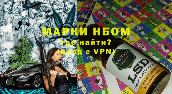 альфа пвп VHQ Верея