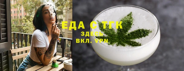 альфа пвп VHQ Верея