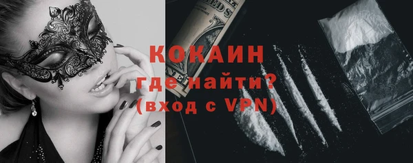 альфа пвп VHQ Верея