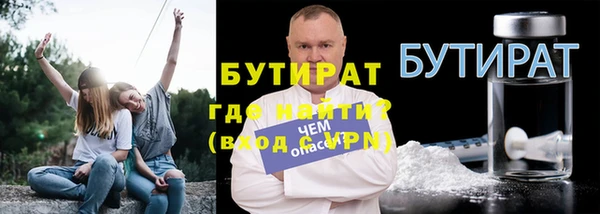 бошки Верхний Тагил