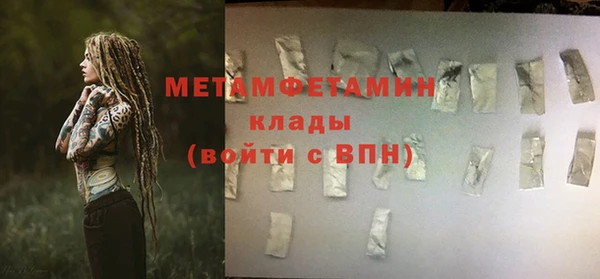 бошки Верхний Тагил