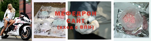 бошки Верхний Тагил