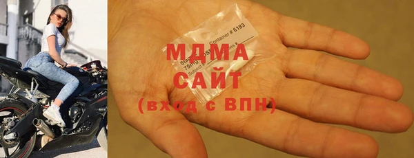 MDMA Верхнеуральск