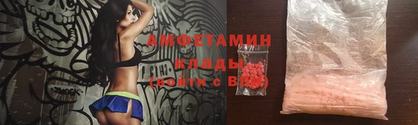 бошки Верхний Тагил