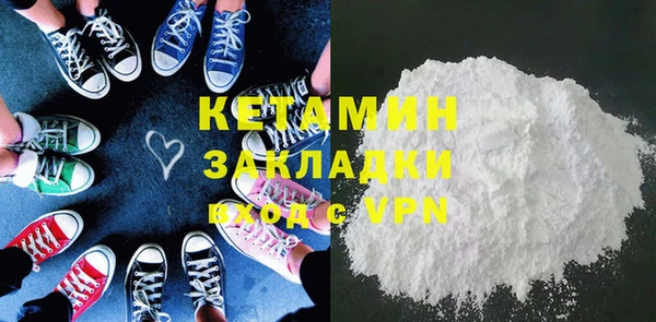 альфа пвп VHQ Верея