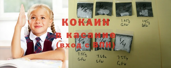 альфа пвп VHQ Верея