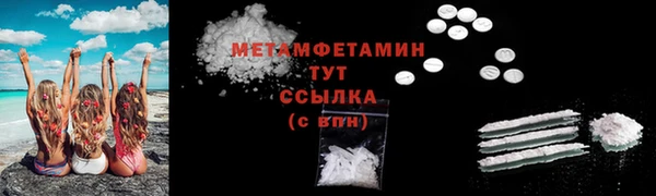 MDMA Верхнеуральск