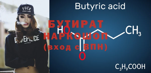 альфа пвп VHQ Верея