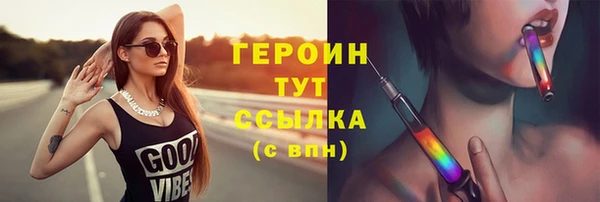 альфа пвп VHQ Верея
