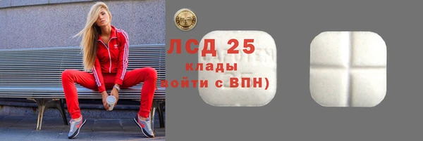 MDMA Верхнеуральск
