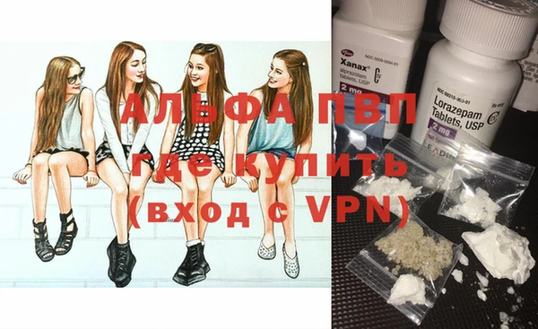альфа пвп VHQ Верея