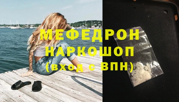 альфа пвп VHQ Верея