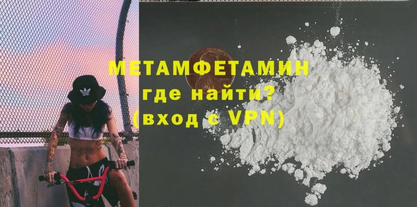 бошки Верхний Тагил