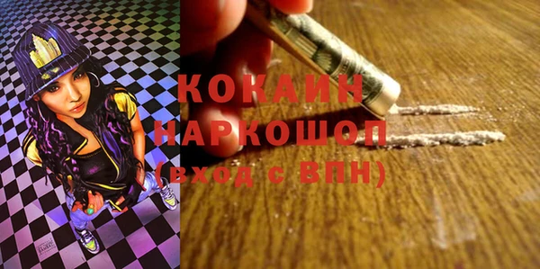 бошки Верхний Тагил