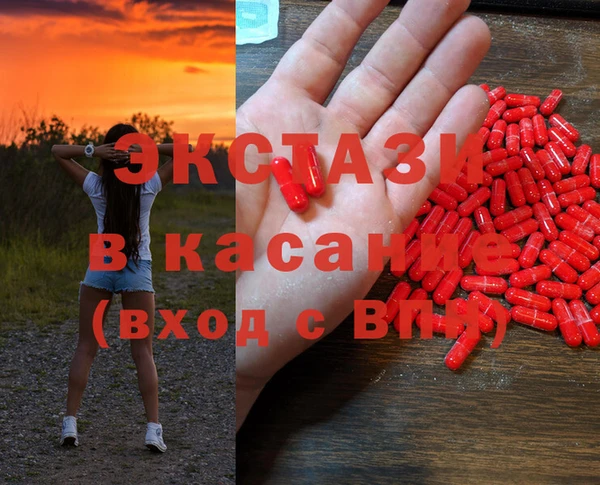 MDMA Верхнеуральск