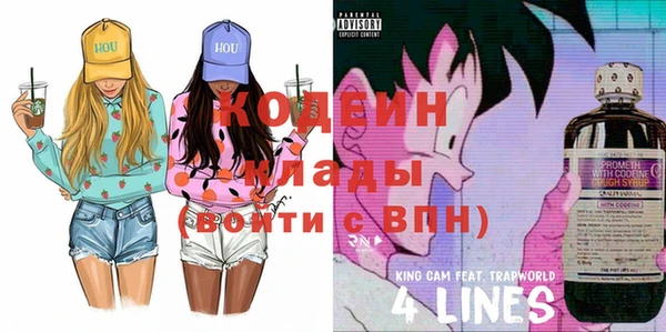 альфа пвп VHQ Верея