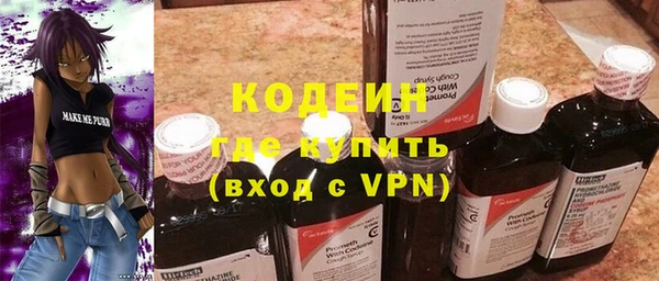 альфа пвп VHQ Верея