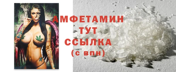 бошки Верхний Тагил