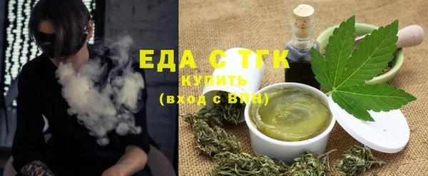 бошки Верхний Тагил