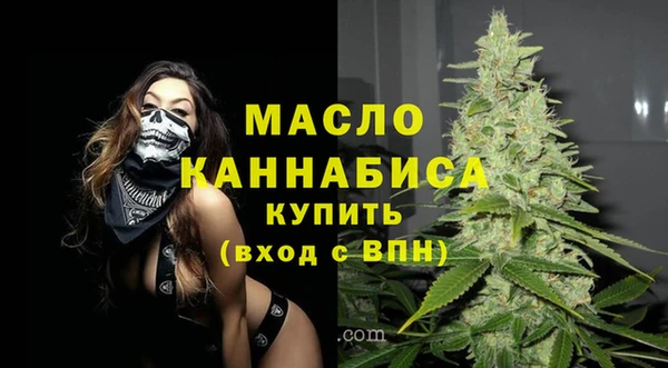 альфа пвп VHQ Верея