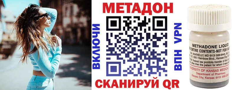 omg зеркало  Тюмень  Метадон кристалл 