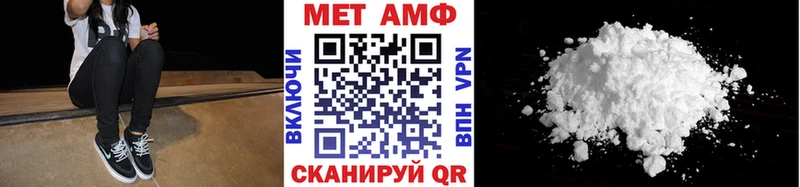 блэк спрут ТОР  Тюмень  МЕТАМФЕТАМИН мет 