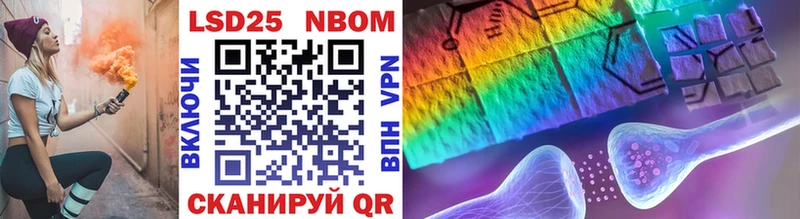 где купить наркоту  Тюмень  Марки NBOMe 1,8мг 